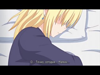 hentai hentai/that's what my teacher did to me/ soshite watashi wa sensei ni/2ep,rus subtitles