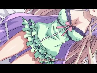 hentai hentai/otome domain the animation (rus subtitles)