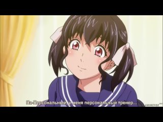 boku dake no hentai kanojo the animation (uncensored, rus subtitles)