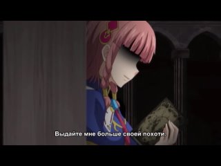 hentai hentai/shinkyoku no grimoire the animation (episode 1, rus subtitles)