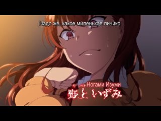 hentai hentai/hypnosis revenge / ijirare fukushuu saimin (episode 1, rus subtitles)